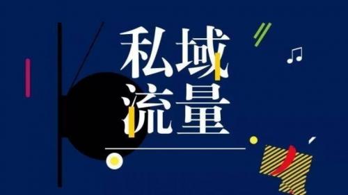 运营网站可以从以下步骤达到流量变现。